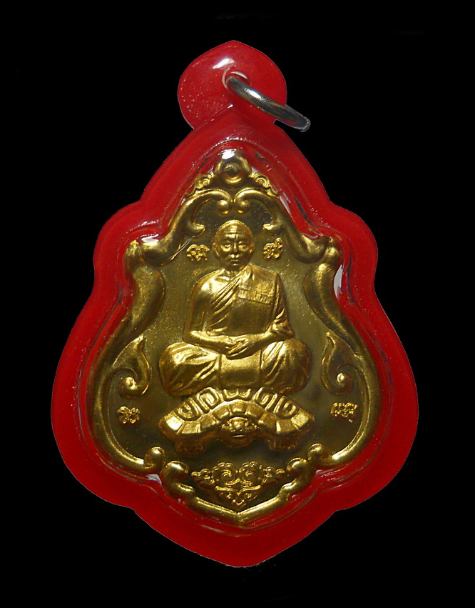  เหรียญโภคทรัพย์ (ขี่เต่า) หลวงพ่อสาคร วัดหนองกรับ ปี ๒๕๕๒ เนื้อฝาบาตร โค้ดกรรมการ  