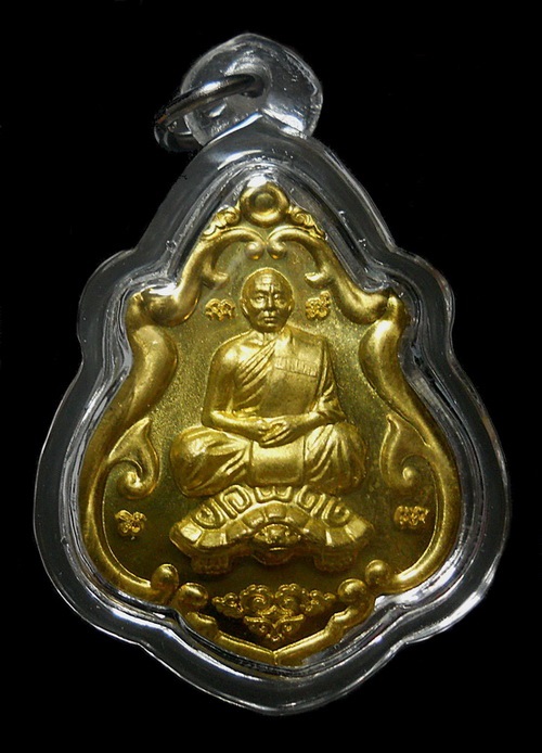 เหรียญโภคทรัพย์ (ขี่เต่า) หลวงพ่อสาคร วัดหนองกรับ ปี ๒๕๕๒ เนื้อฝาบาตร โค้ดกรรมการ