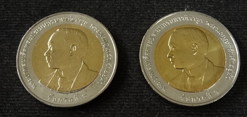 เหรียญ 10 บาท พระพิฆเนศ 100ปี กรมศิลปากร 2เหรียญ