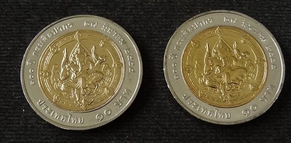เหรียญ 10 บาท พระพิฆเนศ 100ปี กรมศิลปากร 2เหรียญ 