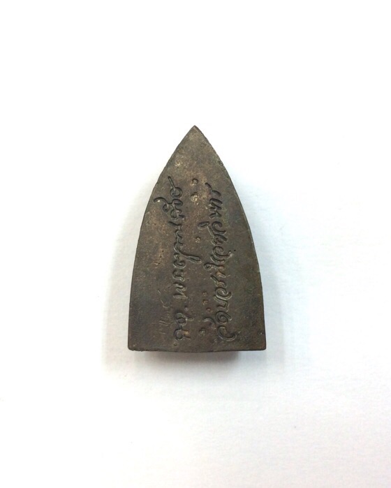 หลวงปู่ทวด วัดช้างไห้ เฉลิมพระเกียรติ ญสส 87พรรษา วัดบวรนิเวศ เนื้อนวโลหะ มีโค๊ด กล่องเดิม พิธีใหญ่