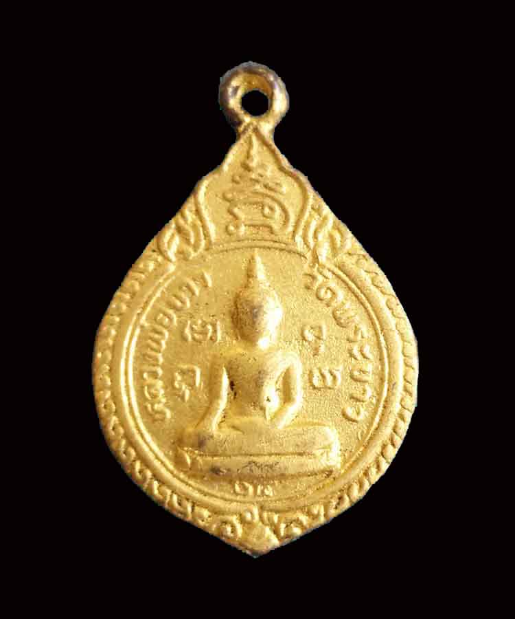 @^_^@หลวงปู่ทิม วัดพระขาว อยุธยา ปี 19 + ปี 24@^_^@