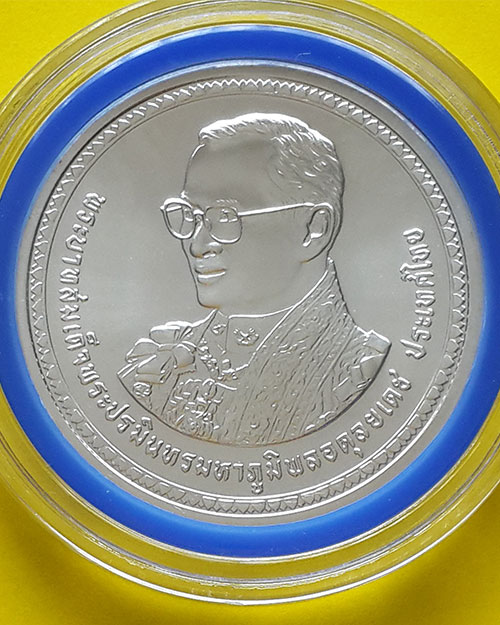 เหรียญกษาปณ์ที่ระลึก ชนิดราคา 800 บาท เฉลิมพระชนมพรรษา 80 พรรษา ในหลวงรัชกาลที่ 9 ปี 2550