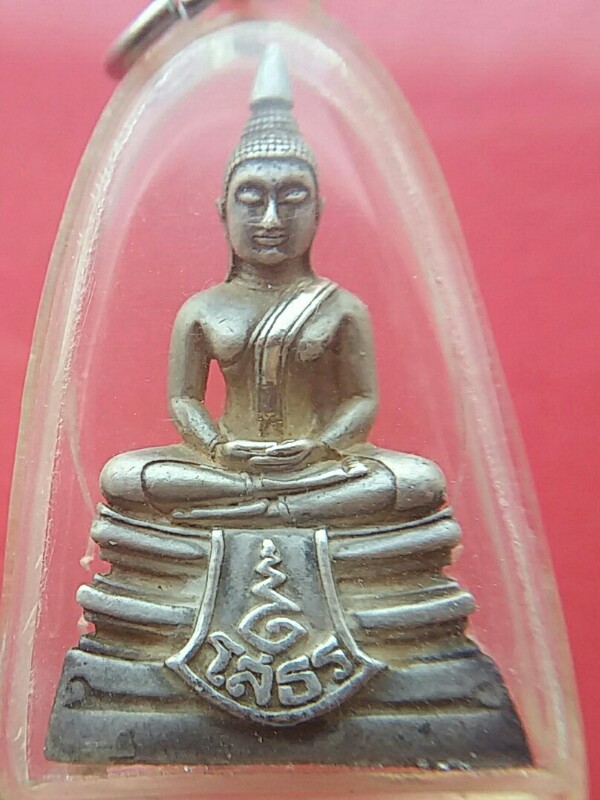 หลวงพ่อโสธร 80ปีกรมตำรวจ เนื้อเงินปัดเงา มีเส้นคอ