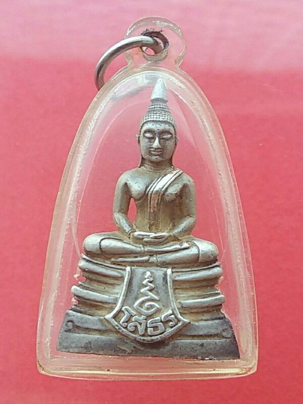 หลวงพ่อโสธร 80ปีกรมตำรวจ เนื้อเงินปัดเงา มีเส้นคอ