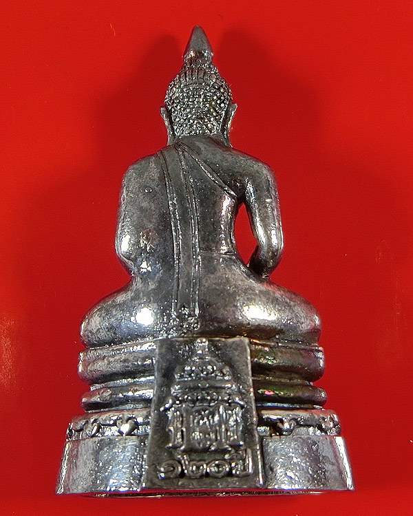 "๑๗๘๑๑" หลวงพ่อโสธร 120 ปี กรมศุลกากร ปี 2537 เนื้อเงิน สวย ไม่มีกล่องครับ