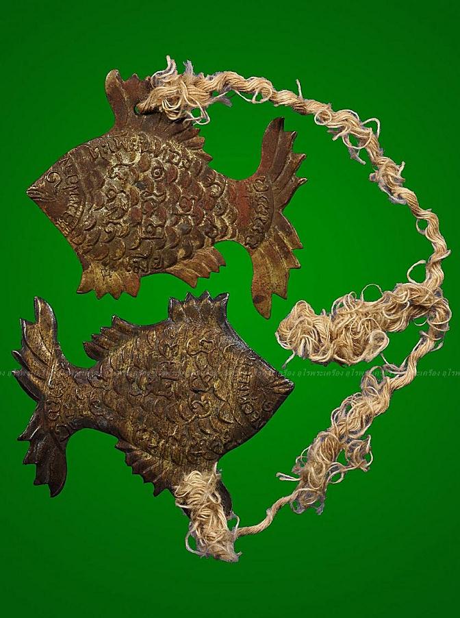 ปลาตะเพียนเงิน-ทองหลวงพ่อจงวัดหน้าต่างนอกแท้ดูง่ายพร้อมบัตรรับรองพระแท้