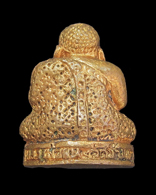 พระสังกัจจายน์มหาโชคมหาลาภ