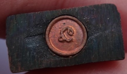 เหรียญกริ่งเสมา หลวงพ่อเณรวัดทุ่งเศรษฐีพิธียิ่งใหญ่ 9วัดหลวงปู่หมุนมาร่วมเสก เคาะเดียว