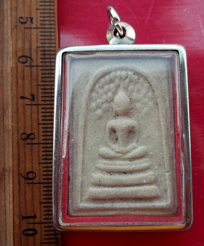 เริ่ม 10 บาท กับ สมเด็จหลวงพ่อช่วย วัดวังใหญ่ นครสวรรค์  ..…AW303