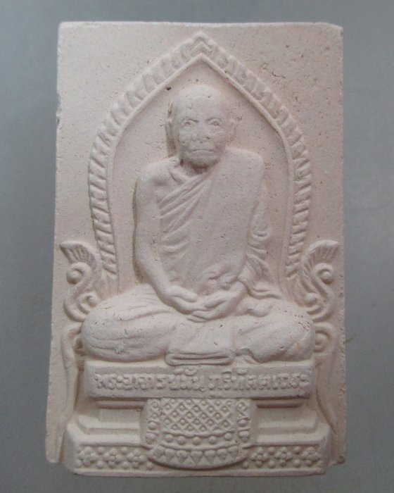 20 บาท พระผงที่ระลึกครบรอบ ๕๖ ปี วันบูรพาจารย์ วัดป่าสุทธาวาส