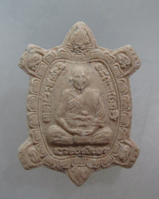 20 บาท พระผงเต่าเรือนหลวงปู่หลิว วัดไร่แตงทอง อ ชล สร้าง ปี๕๑