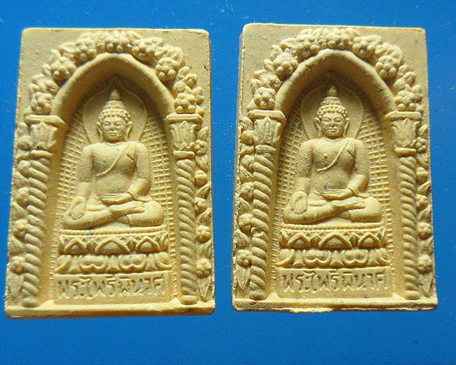 พระผงไพรีพินาศ วัดบวรนิเวศ เคาะเดียวแดง