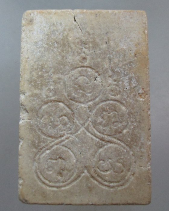 20 บาท พ่อปู่ฤาษี เนื้อผง