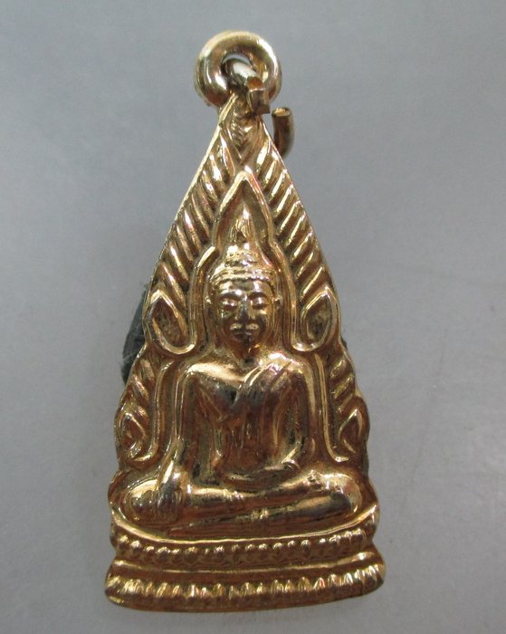 20 บาท เหรียญพระพุทธโกศัย พระคู่บ้านคู่เมืองแพร่
