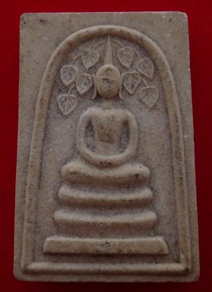 ปรกโพธิ์หลวงปู่ธรรมรังษี วัดพระพุทธบาทเขาพนมดิน เคาะเดียว