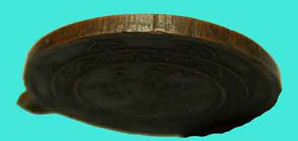 เหรียญกลมหลังสิงห์ หลวงพ่อจง เนื้อทองแดง จ.อยุธยา ปี2499 