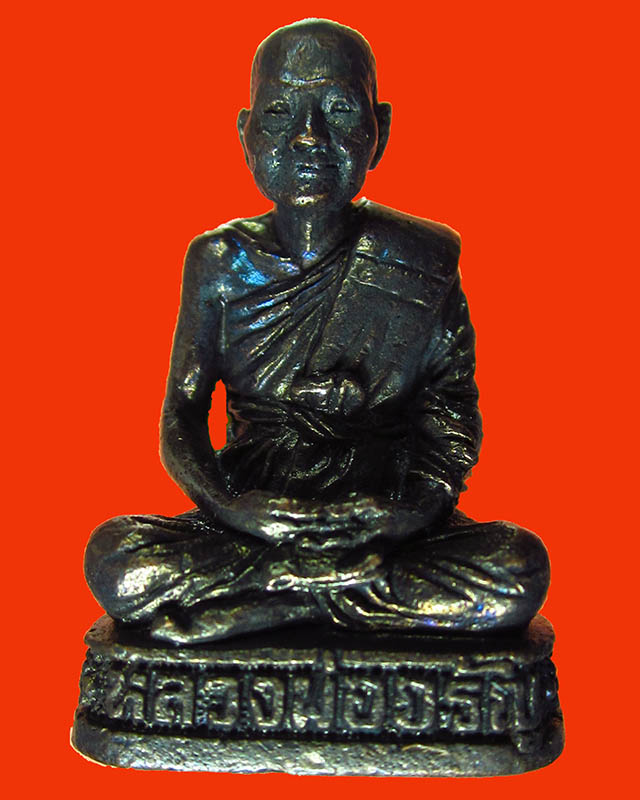 รูปเหมือนลอยองค์ 7 รอบ หลวงพ่อจรัญ รุ่นฉลองอายุวัฒนะมงคล 84 ปี เนื้อทองแดงรมดำ โค๊ดเลเซอร์ จ 2760