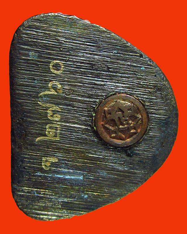 รูปเหมือนลอยองค์ 7 รอบ หลวงพ่อจรัญ รุ่นฉลองอายุวัฒนะมงคล 84 ปี เนื้อทองแดงรมดำ โค๊ดเลเซอร์ จ 2760