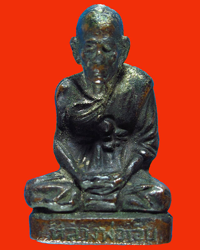 รูปหล่อหลวงพ่อเอียอุดกริ่ง ออกวัดหนองกระจับ ปี2516 เนื้อตะกั่วชุบทองแดง 