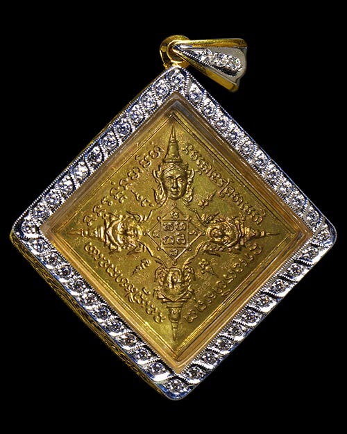 เหรียญพระพรหมสี่หน้า หลวงปู่สีห์ วัดสะแก จ.อยุธยา ปี 2523 พิมพ์สี่เหลี่ยมข้าวหลามตัด เนื้อฝาบาตร (สร