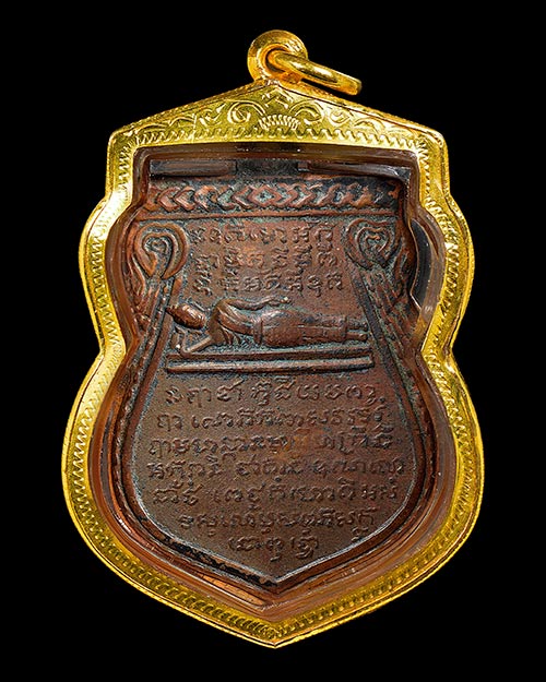 เหรียญเสมาหลังพระนอนพิมพ์ใหญ่ หลวงปู่ทวด วัดช้างให้ จ.ปัตตานี 2508+เลี่ยมทองหนาหนา+บัครรับรองครับ