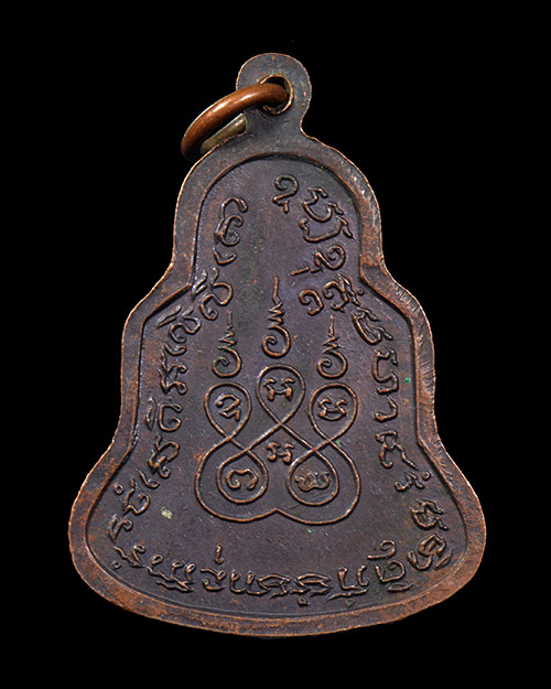 เหรียญหลวงพ่อพระชีย์ หลวงปู่ดุลย์(ดูลย์) วัดบูรพาราม จ.สุรินทร์