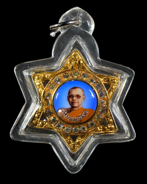 ล็อกเก็ตดาวขาว หลวงพ่อฤาษีลิงดำ วัดท่าซุง จ.อุทัยธานี สภาพสวยมากครับ