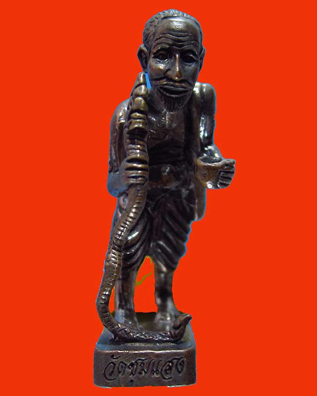 ชูชก ยันต์ ๕ มหาลาภ หลวงพ่อสาคร เนื้อทองแดงรมดำ หมายเลข 6382 พร้อมกล่องเดิม