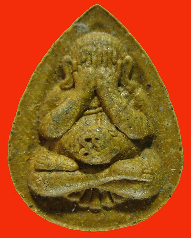 พระปิดตาบัวผุด รุ่นแรก หลวงพ่อสิน วัดละหารใหญ่ จ.ระยอง เนื้อว่านดอกทองผสมชนวน หลังพลอยเสก มีโค๊ต No.