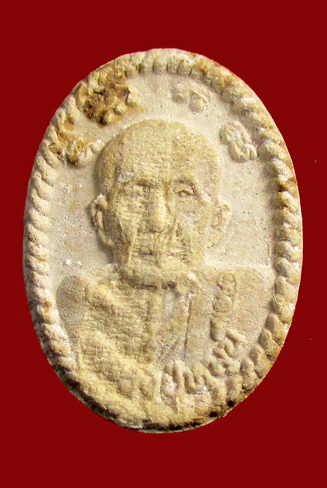 พระผงดวงเศรษฐี