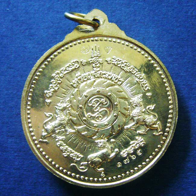 T5 เหรียญจักรเพชร  เมตรา 58 พระพรหมธาดา เนื้อฝาบาตร วัดบรมสถล(วัดดอน ยานนาวา) No.1765 มีโค๊ด