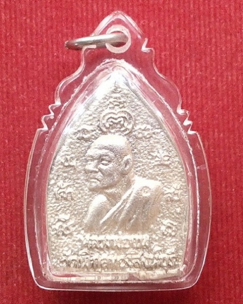 เหรียญเจ้าสัวรุ่นแรก เนื้อเงิน หลวงพ่อแพ ปี35 ตอกโค๊ตด้านหน้า,หมายเลขใต้ฐาน ...เคาะเดียวแดง...