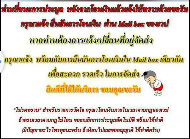 วัดใจ100เดียว+++พระเนื้อดินหลังจารยันต์ไม่ทราบที่เก่าๆเลี่ยมพร้อมใช้ครับ