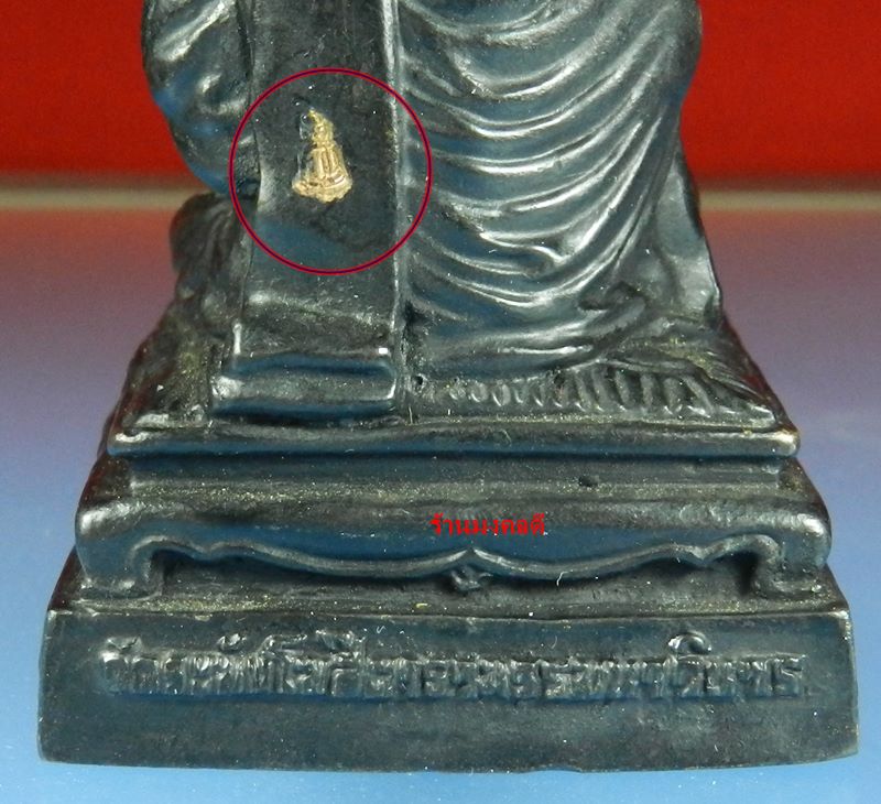 สมเด็จพระพุฒาจารย์ (โต พรหมรังสี ) สูงเกือบ 3 นิ้ว เนื้อโลหะรมดำ วัดระฆังโฆสิตาราม กรุงเทพ พร้อมกรอบ