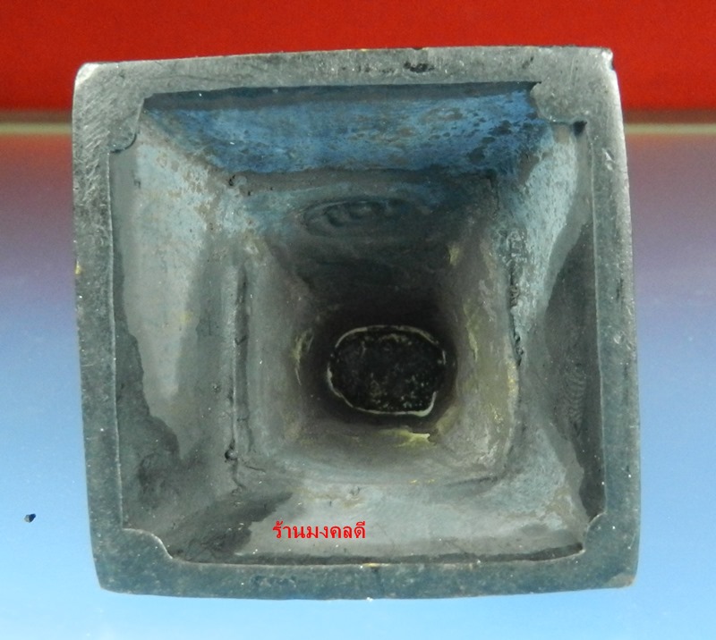 สมเด็จพระพุฒาจารย์ (โต พรหมรังสี ) สูงเกือบ 3 นิ้ว เนื้อโลหะรมดำ วัดระฆังโฆสิตาราม กรุงเทพ พร้อมกรอบ