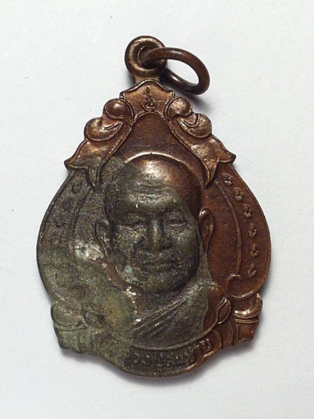 เหรียญหลวงปู่สมชาย วัดเขาสุกิม ครบรอบ ๗๓ ปี 