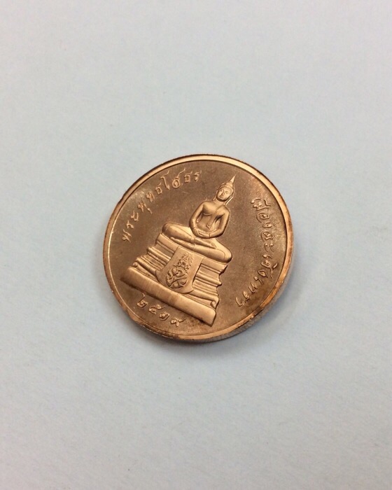 เหรียญหลวงพ่อโสธร ภปร. รุ่นย้อนยุคสร้างพระอุโบสถ ปี39 พิมพ์ใหญ่ กล่องเดิม