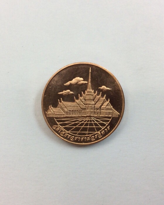 เหรียญหลวงพ่อโสธร ภปร. รุ่นย้อนยุคสร้างพระอุโบสถ ปี39 พิมพ์ใหญ่ กล่องเดิม