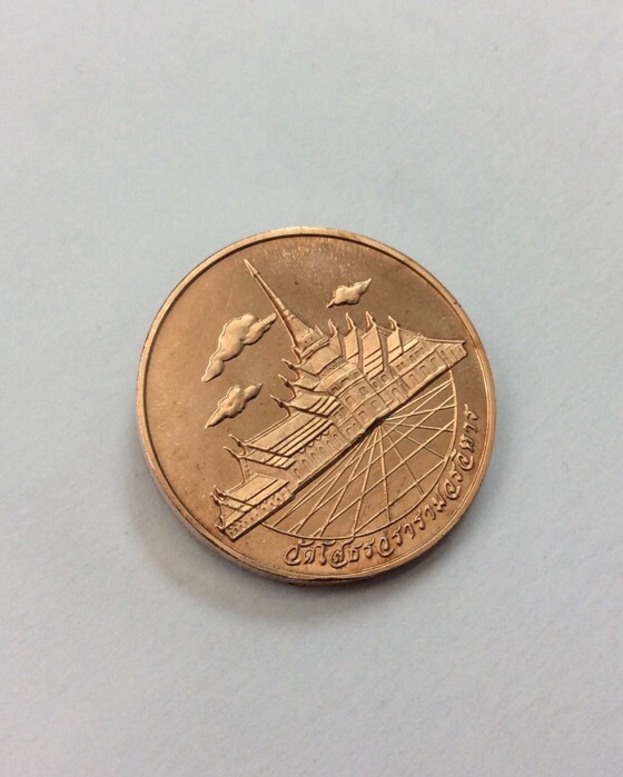 เหรียญหลวงพ่อโสธร ภปร. รุ่นย้อนยุคสร้างพระอุโบสถ ปี39 พิมพ์ใหญ่ กล่องเดิม