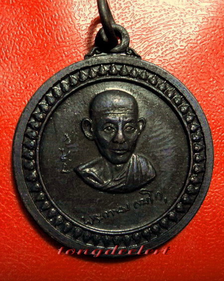 เหรียญหลวงพ่อเกษม เขมโก รุ่นศาลากลาง ปี 2517 สวยมาก ผิวปรอทเดิม ๆ เลยค่ะ