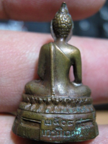 พระกริ่ง ภปร. ปี2508 นิยม วัดบรวรฯ กรุงเทพฯ ราคาเบา ๆ