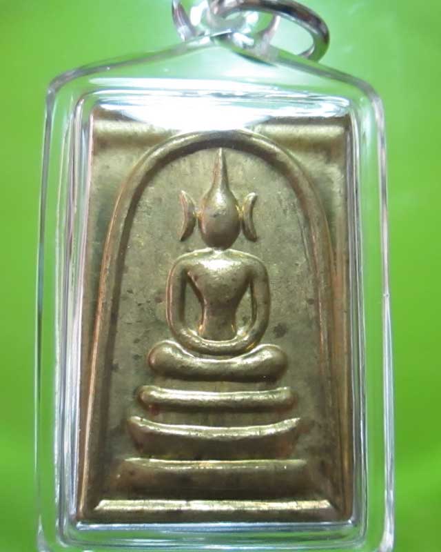 พระสมเด็จฝาบาตรหลวงปู่ทองดำ วัดท่าทอง จ.อุตรดิตถ์ หลังลายเซ็นต์ สวย 2.