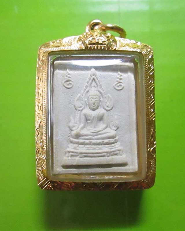 พระผงคำข้าวมหาลาภ รุ่นแรก หลวงพ่อฤาษีลิงดำ สวยเลี่ยมทอง พร้อม ใช้