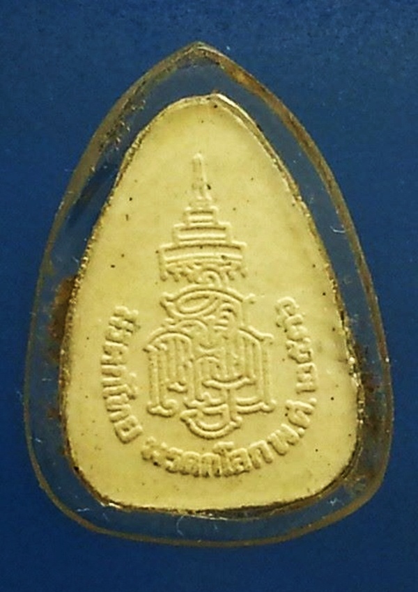 พระแก้วมรกต สมเด็จพระญาณสังวร สมเด็จพระสังฆราช วัดบวรนิเวศวิหาร