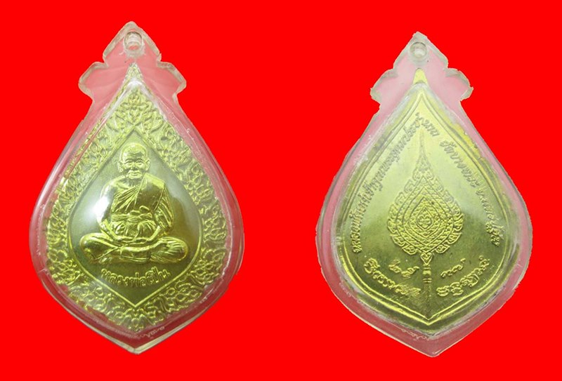 เคาะเดียว เหรียญหลวงพ่อเปิ่น ปี 37 เลี่ยมพร้อมบูชา