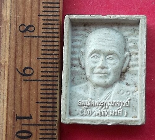 เริ่ม 10 บาท กับ พระผงหลวงพ่อสด วัดปากน้ำ  ..…AW343