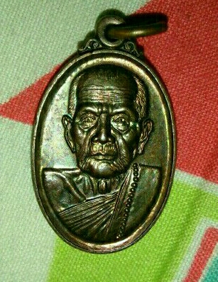 เหรียญเล็กหน้าใหญ่ หลวงปู่หมุน วัดบ้านจาน ปี43