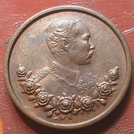 เหรียญรัชกาลที่5 หลังพระพุทธชินราช ปี2539 เนื้อทองแดง