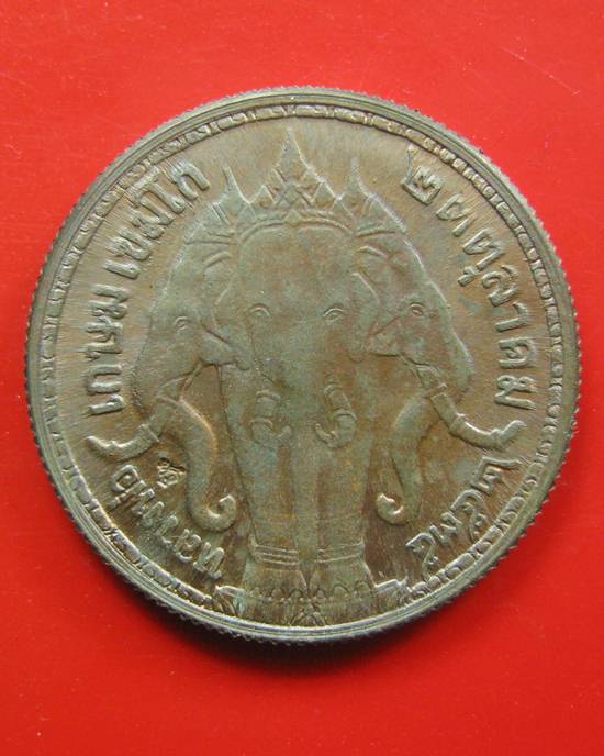 เหรียญเทิดพระเกียรติ ร.5 หลังช้างสามเศียร เนื้อนวะ กล่องเดิม ปี 35